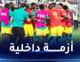 بعد الفوز أمام الخضر.. إنشقاقات داخل المنتخب الغيني