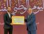 تسليم جائزة رئيس الجمهورية للمبدعين الشباب