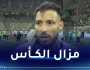 بلايلي: “جمهور المولودية يستحق التتويج بالألقاب في كل موسم”