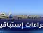 وزير الداخلية: إقتناء الطائرة السادسة لمكافحة الحرائق قريبا