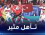 تركيا تطيح بالنمسا وتضرب موعدا مع هولندا فى ربع نهائى اليورو