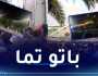 “الشناوة” و”أبناء لعقيبة” يقضون الليلة أمام الملعب لإقتناء تذاكر النهائي