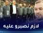 بهلول: “متفائل من قدرة بيتكوفيتش على قيادة الخضر لنهائيات كأس العالم”
