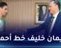 الوزير حماد يبدي دعم الجزائر للبطلة إيمان خليف