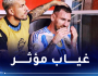 استبعاد الأسطورة ميسي عن قائمة الأرجنتين