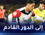 بالفيديو ..شايبي هدافا ويقود فرانكفورت للفوز برباعية في كأس ألمانيا