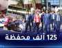 الهلال الأحمر ينطلق في حملة كبرى لتوزيع المحافظ المدرسية من ولاية باتنة