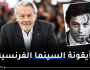وفاة الممثل السينمائي الفرنسي آلان ديلون