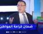 ابراهيم مراد: “المترشح تبون من خلال عهدته الأولى رغم الظروف الصعبة عمل حتى يضمن كرامة المواطن”