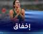 الألعاب الأولمبية.. الجدافة بن شادلي تختتم المنافسات في المركز 25