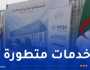 إنطلاق أشغال مشروع المستشفى ” الجزائري-القطري- الألماني”
