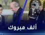 رئيس الجمهورية يمنح ميداليات للمتفوقين الأوائل في “الباك” والبيام”