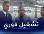 تركيب السيارات.. هذه تفاصيل تسليم مصنع “كيا” إلى مؤسسة “فوندال”