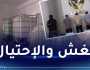 قسنطينة: الإطاحة بشبكة تستغل ورشة سرية لتقليد سوائل تبريد المحركات