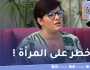 مختصة في أمراض النساء : “أي حمل خارج الرحم لازملو الإجهاض “