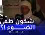 “شكون طفّى الضوء؟” .. شاهد ردة فعل بن قرينة بعد إنقطاع الكهرباء خلال خطابه