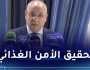 وزير التجارة: إستحداث خلية الرصد والإنذار المبكر لتعزيز اليقظة الإقتصادية