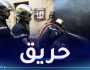 العاصمة: اندلاع حريق بمحلات لمواد التجميل بتيليملي
