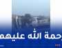المسيلة.. 3 قتلى في اصطدام بين شاحنة وسيارة