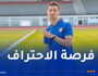الزمالك المصري يشرع في مفاوضاته مع مهاجم بارادو
