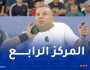 بارالمبياد باريس.. قرجانة يحل رابعاً في نهائي رمي الجلة