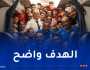 شباب بلوزداد يشُد الرحال إلى وهران استعدادا لمواجهة الجمارك البوركينابي