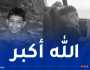 فاجعة وفاة شقيقين.. رحلة عائلية تتحول لمأتم بسوق اهراس