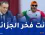حماد مهنئا البطل إبراهيم قندوز: “شكرا على كونك استثنائي”