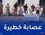 عين تموشنت: الإطاحة بأخطر عصابة أحياء تزرع الرعب في نفوس المواطنين