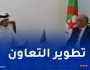 مباحثات جزائرية قطرية للتعاون في 3 مجالات