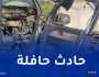 حادث بومرداس.. إرتفاع حصيلة الضحايا إلى 24 شخصا