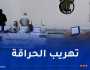 الطارف: تفكيك ورشة سرية لصناعة القوارب الخشبية وتنظيم رحلات “الحرقة”