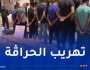 الشلف: توقيف 25 شخصا من بينهم 11 مدبراً لرحلات “الحرقة”