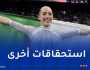 كايليا نمور: “الحديث عن أولمبياد لوس أنجلوس سابق لأوانه”