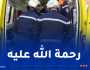 الجلفة: مصرع طفل وجريحان بعد حادث انقلاب سيارة بمنطقة “تغرسان” في عين الإبل