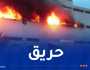 إندلاع حريق داخل قاعة للعلاج بمستشفى قسنطينة