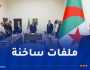 تزامنا مع مرور سنة عن انتخابه.. صادي يترأس اجتماع المكتب الفيدرالي