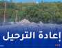 بجاية: هدم أقدم حي سكني قصديري وإعادة إسكان 100 عائلة