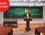 Ooredoo تُمدّد آجال المشاركة في مسابقة النجمة الصاعدة