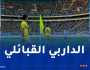 “الكناري” يتجاوز أقبو و “السياسي” تتعادل أمام “الشلفاوة”