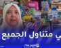 صريح جدا : أيام تفصلنا عن الدخول المدرسي..هكذا هي أسعار الأدوات المدرسية عند الجزائريين