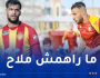 بلايلي وتوغاي يواصلان عروضهما السيئة رفقة الترجي التونسي