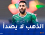 بالفيديو ..محرز ممررا حاسما في دوري أبطال آسيا