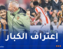 بلومي يتوج بجائزة أفضل لاعب في هال سيتي