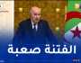 الرئيس تبون: الانتخابات هي الحل في ليبيا.. ونتأسف لما يجري بين الأشقاء بالسودان