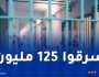 معسكر: 5 سنوات حبس لـ5 أشخاص في قضية سرقة