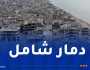 غزة.. ارتفاع ضحايا العدوان الصهيوني إلى 41638 شهيدا