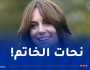 كيت ميدلتون تتخلص من خاتم زفافها!