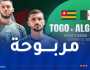 المنتخب الوطني سيخوض مواجهة الطوغو بالبذلة الخضراء