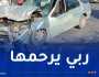 وفاة شابة في حادث أليم بالبويرة